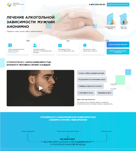 Реабилитационный центр