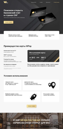 Банковская сфера